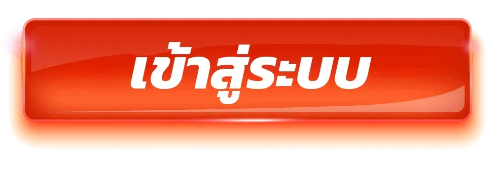 หน้าเข้าสู่ระบบ 168all-in ล็อกอินบนมือถือ